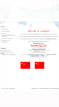 Mobile Screenshot of chinavisa-grossman.com